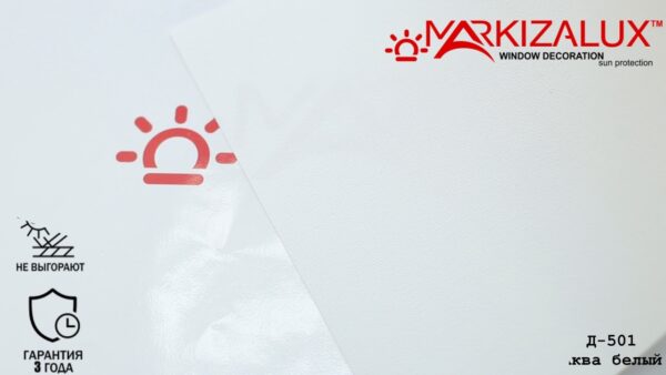 Рулонна штора вологостійка Аква білий Рулонна штора вологостійка Аква білий