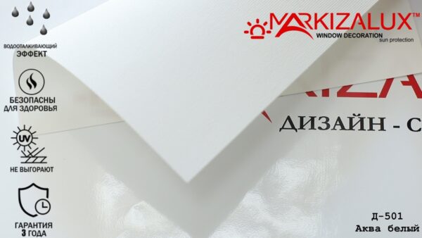 Рулонна штора вологостійка Аква білий Рулонна штора вологостійка Аква білий
