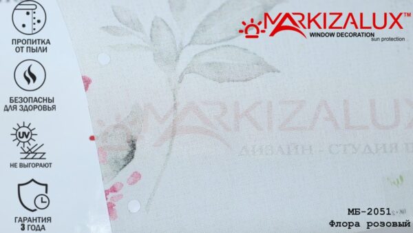 Рулонная штора с тканью Флора розовый (Польша) Рулонная штора с тканью Флора розовый (Польша)