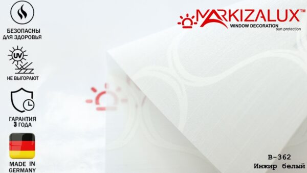 Рулонная штора Инжир белый Рулонная штора Инжир белый