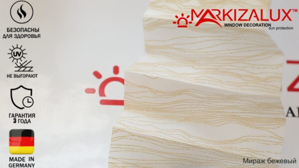 Штора плиссе с тканью Мираж (Германия) Штора плиссе с тканью Мираж (Германия)