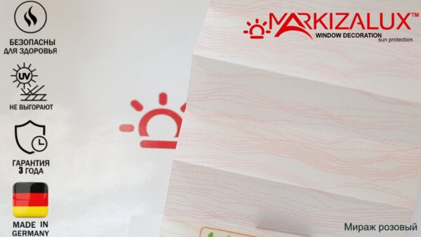 Штора плиссе с тканью Мираж (Германия) Штора плиссе с тканью Мираж (Германия)