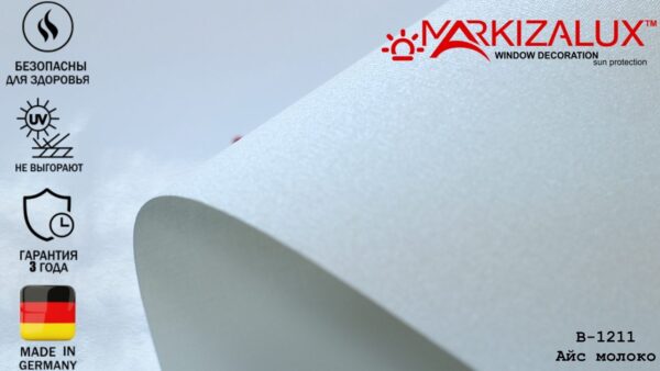 Рулонная штора Айс молоко