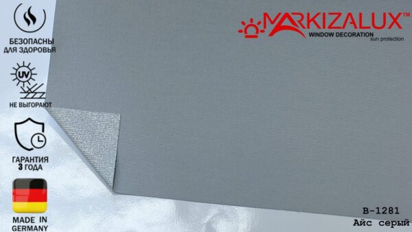 Рулонная штора Айс графит