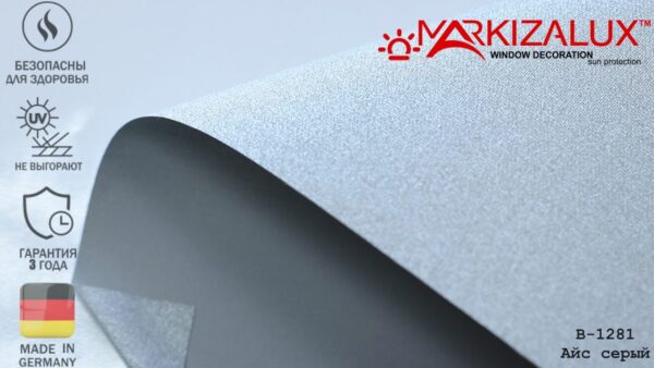 Рулонная штора Айс графит