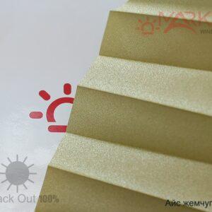 Штора плиссе с тканью Айс жемчуг dim out (Германия)