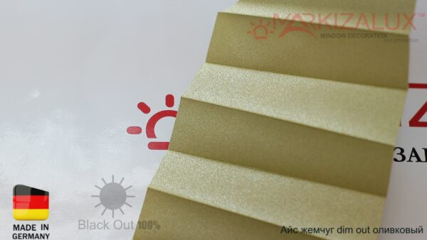 Штора плиссе с тканью Айс жемчуг dim out (Германия)