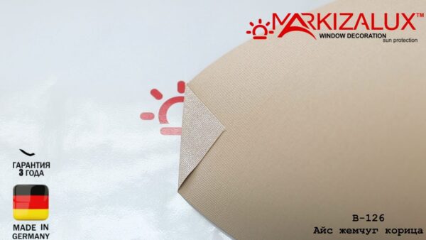 Рулонна штора Айс перлиця кориця