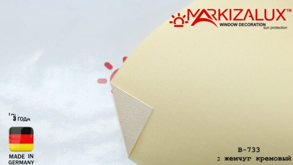 Рулонная штора Айс жемчуг кремовый