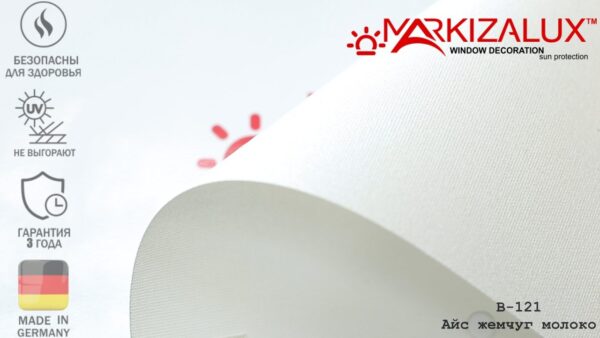 Рулонна штора Айс перли молоко (Німеччина)