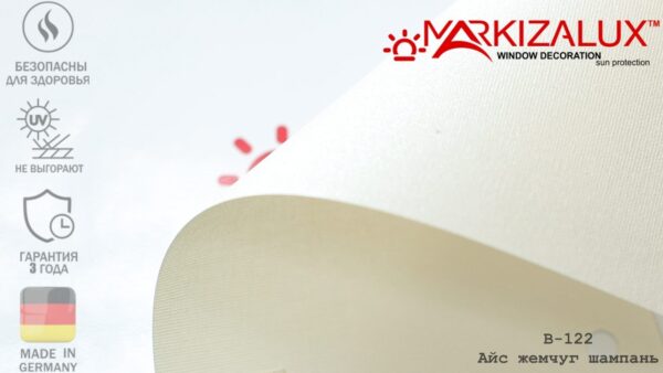 Рулонні штори з напиленням