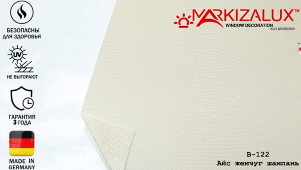 Рулонні штори з напиленням