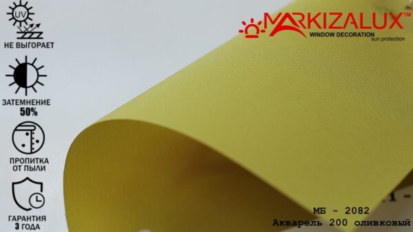 Рулонная штора с тканью Акварель 200 оливковый (Польша)