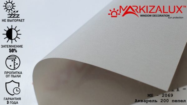 Рулонная штора с тканью Акварель 200 пепел (Польша)