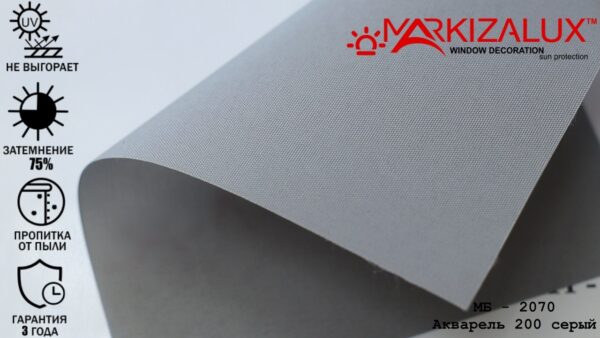 Рулонная штора с тканью Акварель 200 серый (Польша)