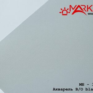 Рулонна штора blackout "Акварель" димчастий