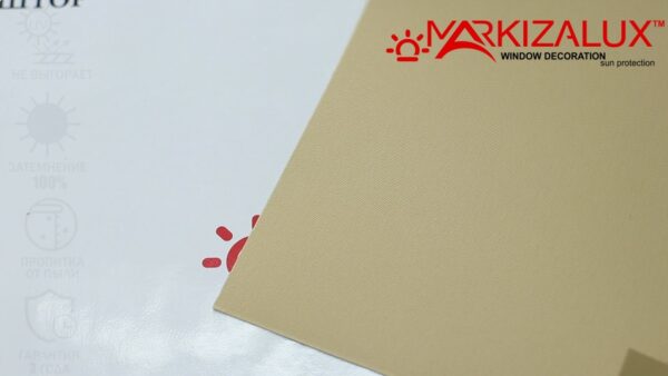 Рулонна штора БЛЕКАУТ "Акварель" маккофе