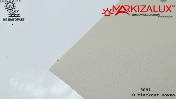 Рулонна штора blackout "Акварель" мокко