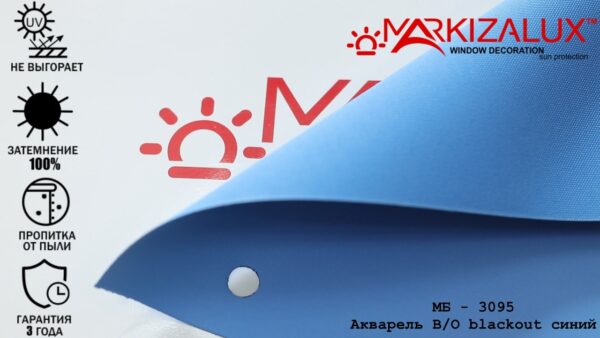Рулонна штора blackout "Акварель" синій