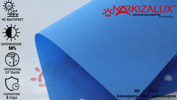 Рулонная штора с тканью Акварель 200 аквамарин (Польша)