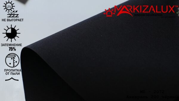 Рулонная штора с тканью Акварель 200 черный (Польша)