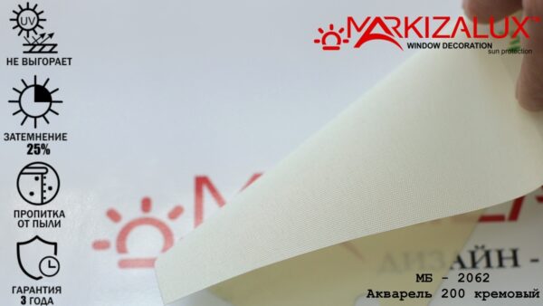 Рулонная штора с тканью Акварель 200 кремовый (Польша)