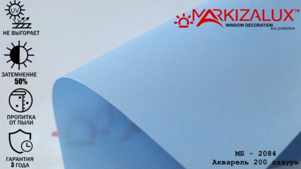 Рулонная штора с тканью Акварель 200 лазурь (Польша)