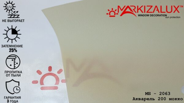 Рулонная штора с тканью Акварель 200 мокко (Польша)