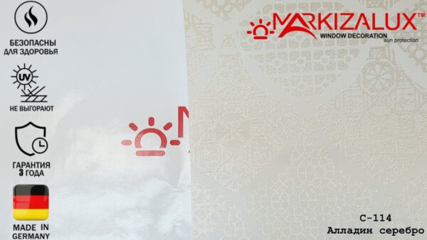 Рулонна штора з тканиною Алладін срібло