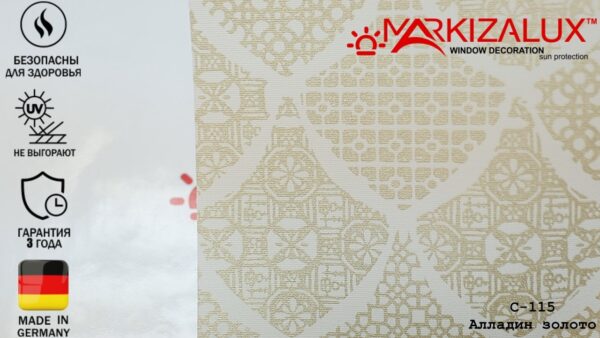 Рулонная штора с тканью Алладин золото