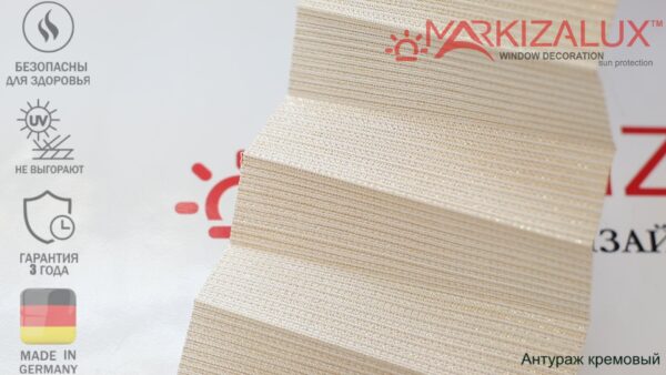 Штора плиссе с тканью Антураж (Германия)