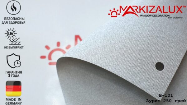 Рулонна штора Ауріс 250 грей (Німеччина)
