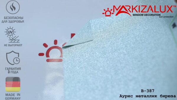 Рулонная штора Аурис металлик бирюза
