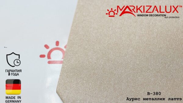 Рулонная штора Аурис металлик латте