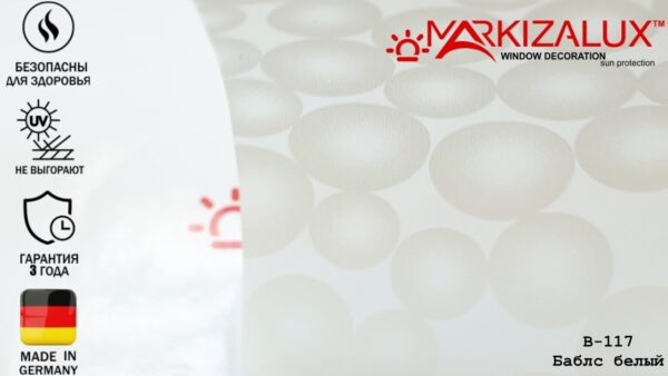 Рулонная штора Баблс белый