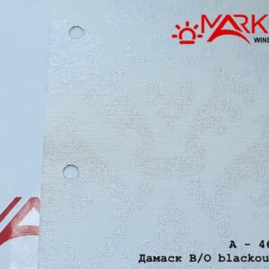 Рулонная штора блэкаут "Дамаск" белый жемчуг