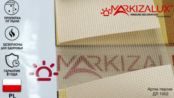 Рулонні штори день ніч з тканини Артек (Польща)