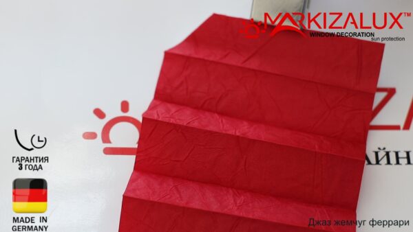 Штора плиссе с тканью Джаз жемчуг 2 (Германия)