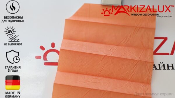 Штора плиссе с тканью Джаз жемчуг (Германия)