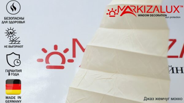 Штора плиссе с тканью Джаз (Германия)