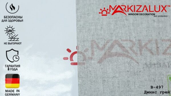 Рулонна штора з тканиною Джинс Грей (Німеччина)