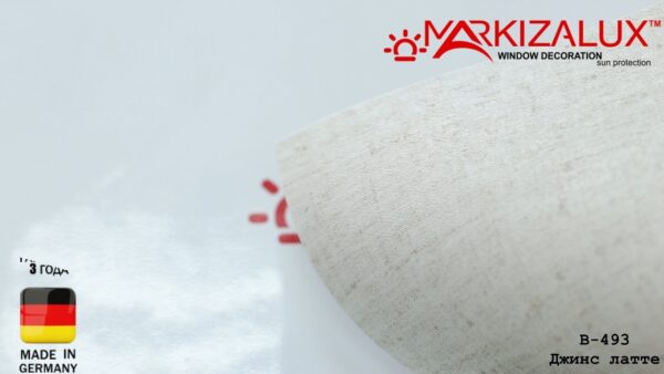 Рулонна штора з тканиною Джинс латте (Німеччина)