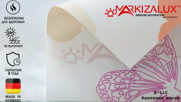 Рулонная штора Фантазия весна