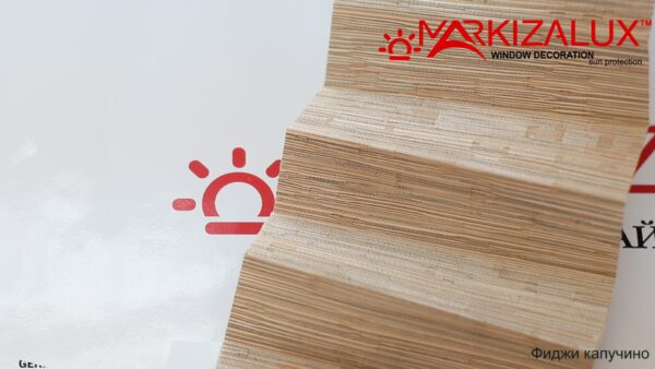 Штора плиссе коричневые "Фиджи" (Германия)