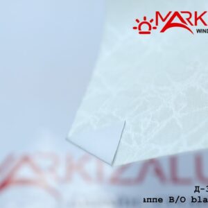 Рулонная штора блэкаут "Фраппе" кремовый (Германия)