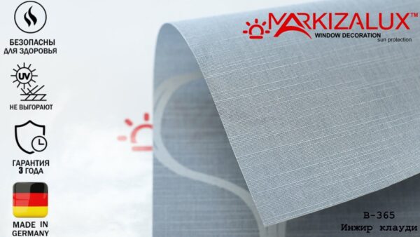 Рулонная штора Инжир серый