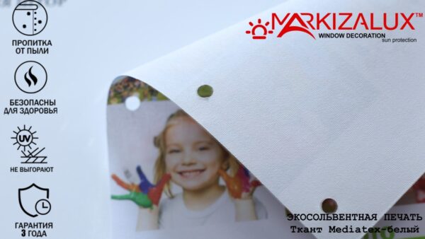 Фотодрук екосольвентний на рулонних шторах