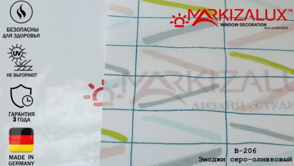 Рулонная штора Эмоджи Серо-оливковый