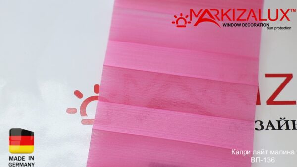 Штора плиссе с тканью Капри лайт (Германия)