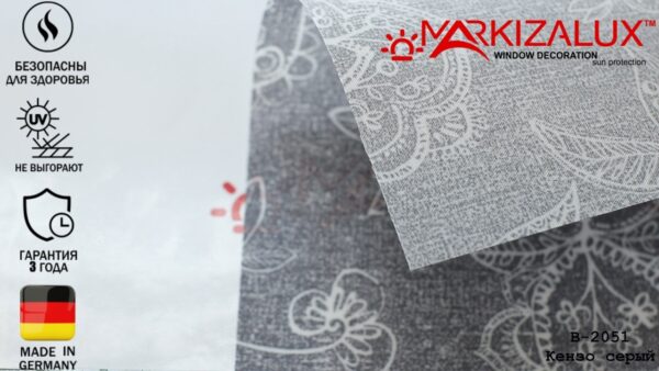 Рулонная штора Кензо серый